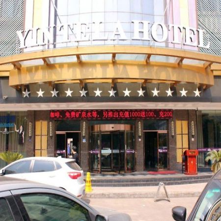 Wei Si Ting Hotel Yiwu  Bagian luar foto