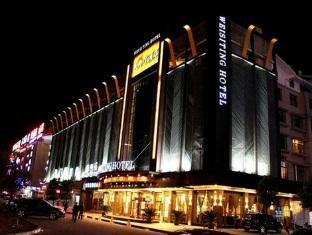 Wei Si Ting Hotel Yiwu  Bagian luar foto